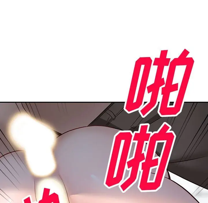 漫画《阔少的女仆们》第48话第62张图