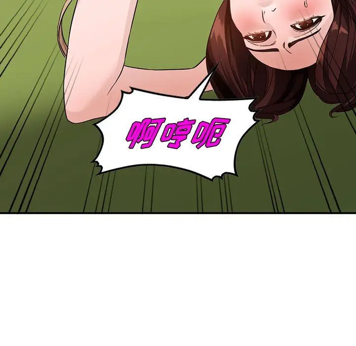漫画《阔少的女仆们》第48话第64张图