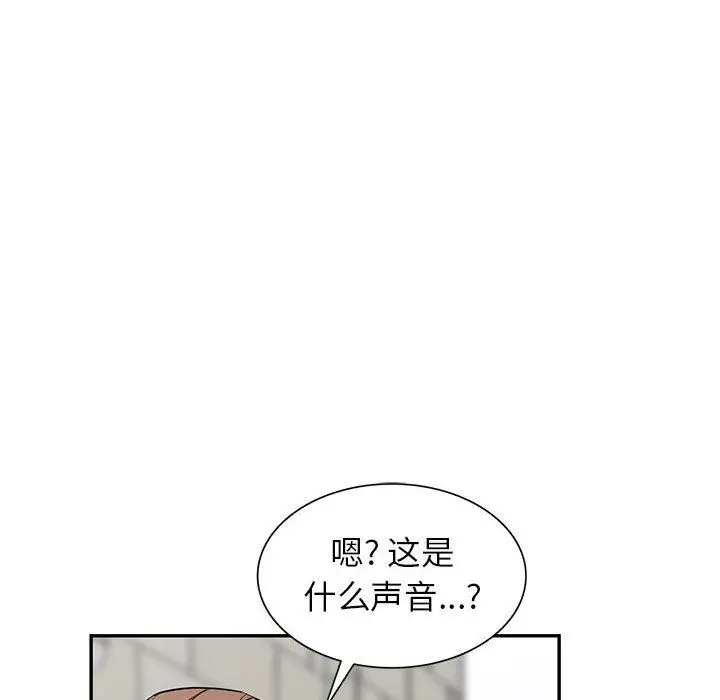漫画《阔少的女仆们》第48话第67张图