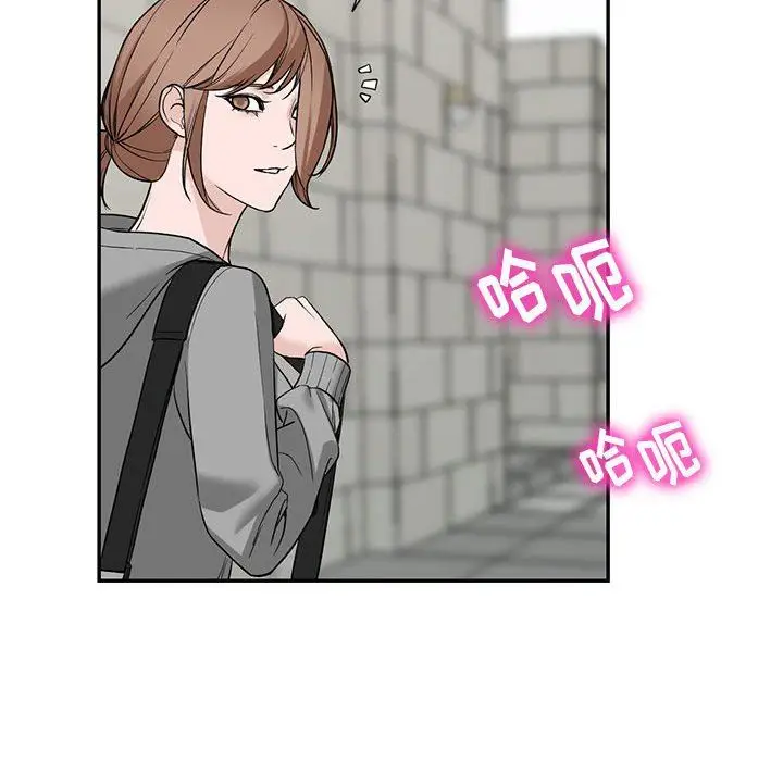 漫画《阔少的女仆们》第48话第68张图