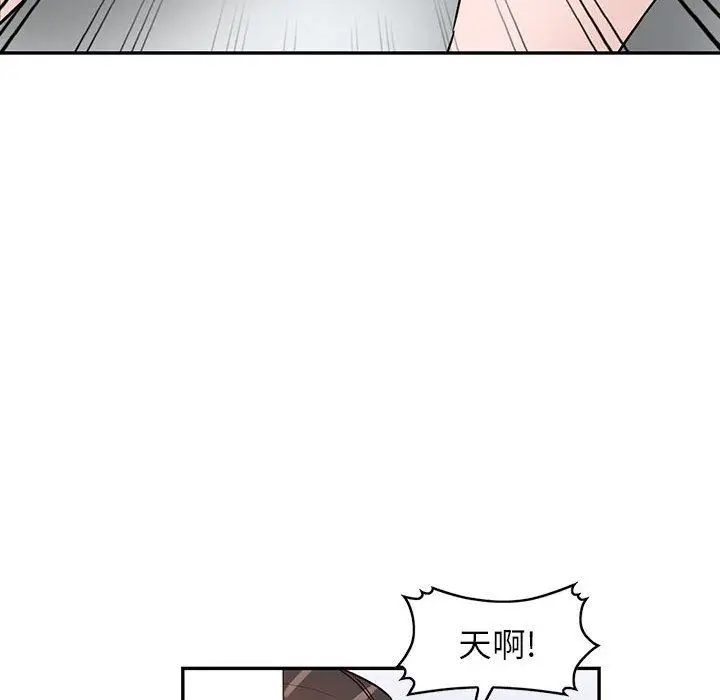 漫画《阔少的女仆们》第48话第8张图