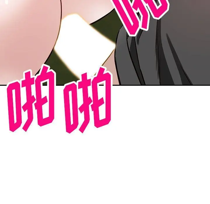 漫画《阔少的女仆们》第48话第80张图