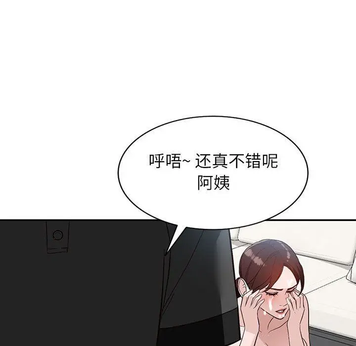 漫画《阔少的女仆们》第48话第96张图