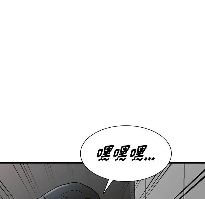 漫画《阔少的女仆们》第36话第10张图