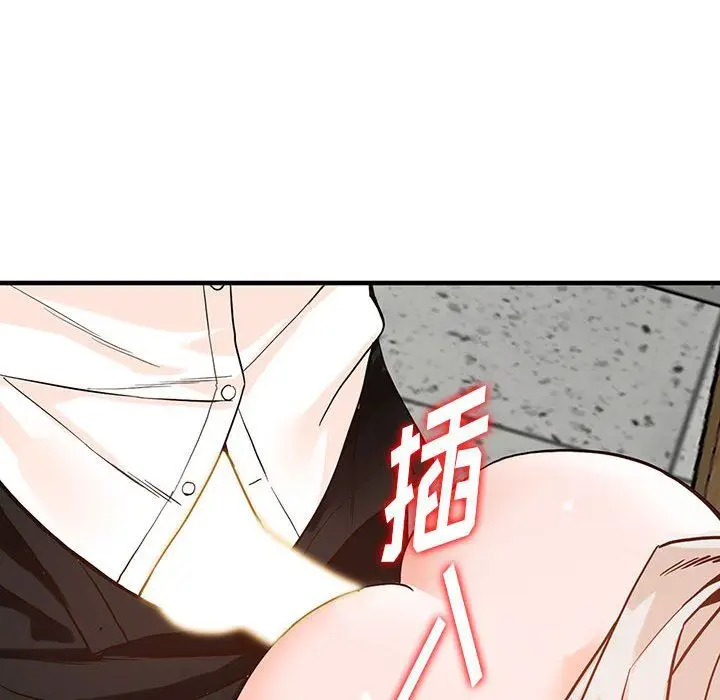 漫画《阔少的女仆们》第36话第109张图