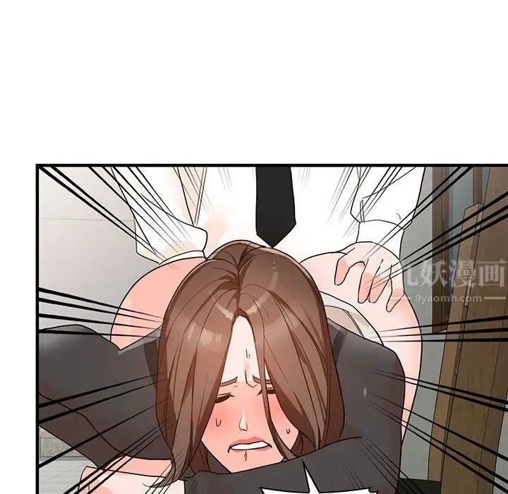 漫画《阔少的女仆们》第36话第111张图