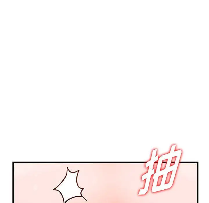 漫画《阔少的女仆们》第36话第115张图
