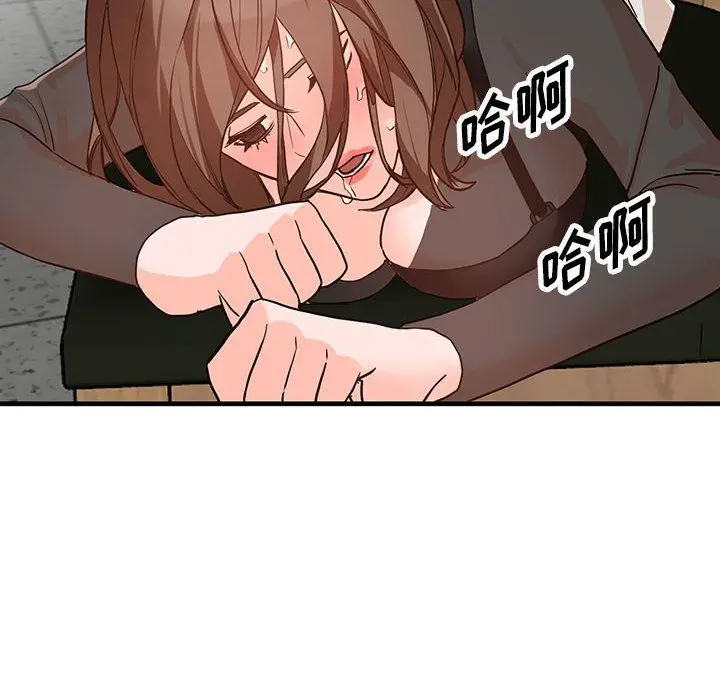漫画《阔少的女仆们》第36话第118张图
