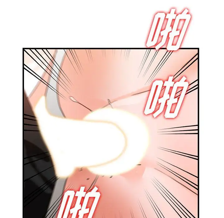 漫画《阔少的女仆们》第36话第126张图