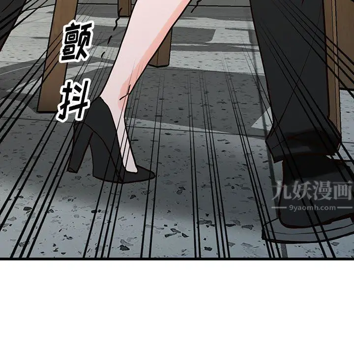 漫画《阔少的女仆们》第36话第129张图