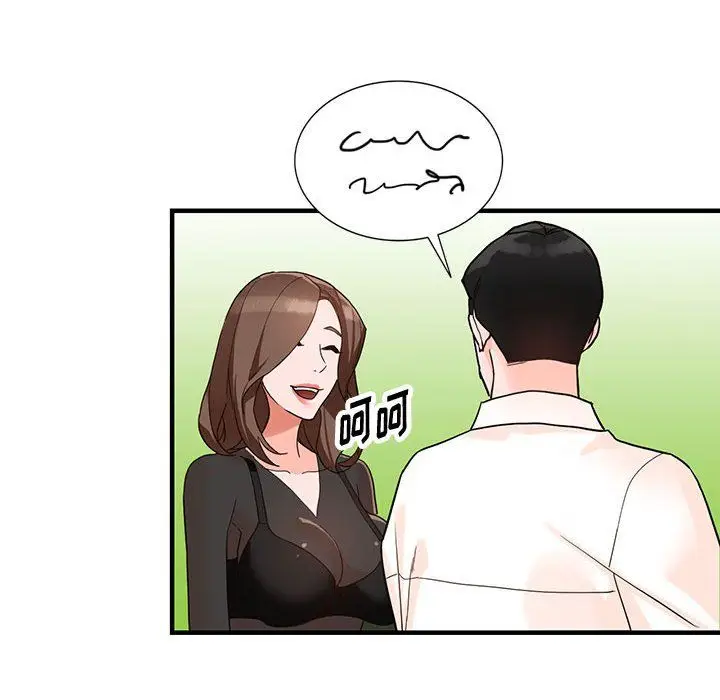漫画《阔少的女仆们》第36话第34张图