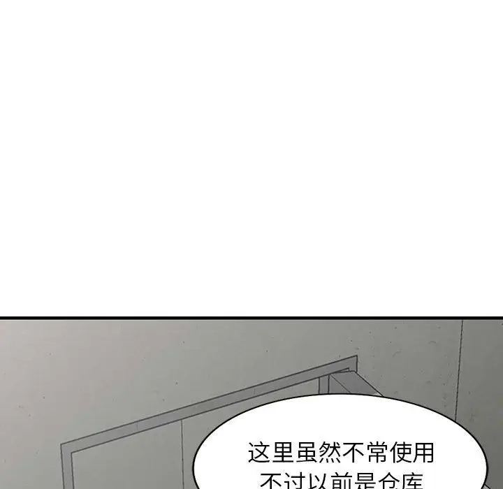 漫画《阔少的女仆们》第36话第35张图