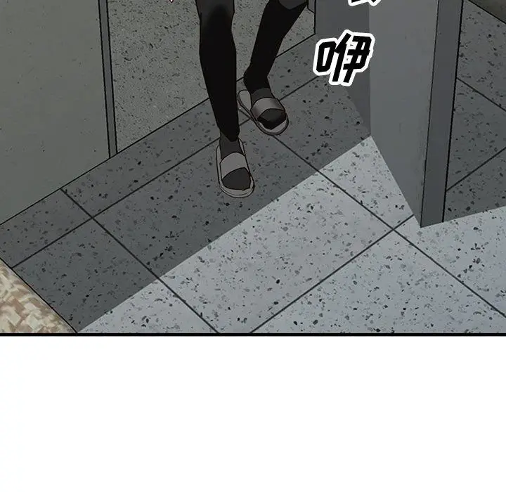 漫画《阔少的女仆们》第36话第37张图