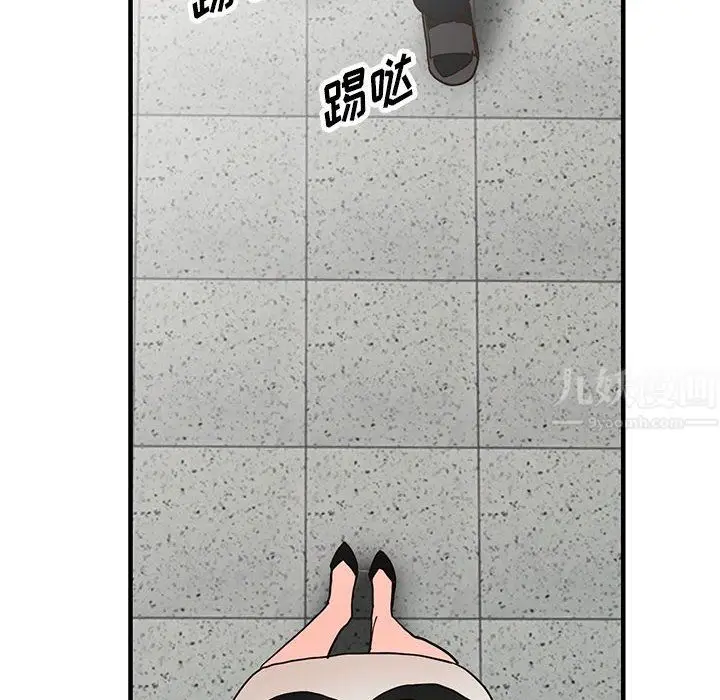 漫画《阔少的女仆们》第36话第45张图