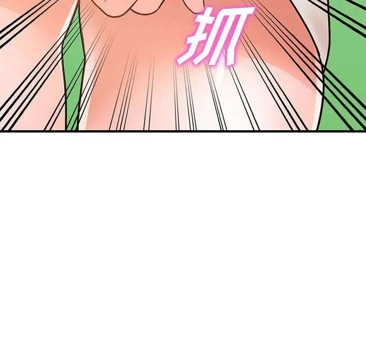 漫画《阔少的女仆们》第36话第57张图