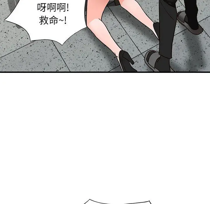 漫画《阔少的女仆们》第36话第68张图