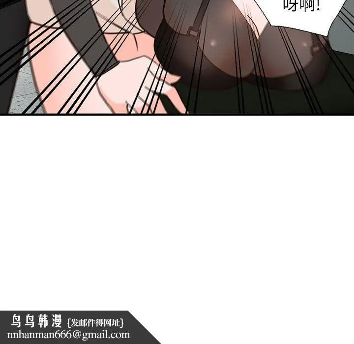 漫画《阔少的女仆们》第36话第70张图