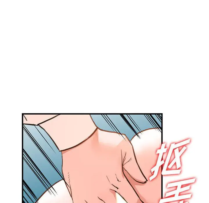 漫画《阔少的女仆们》第36话第76张图