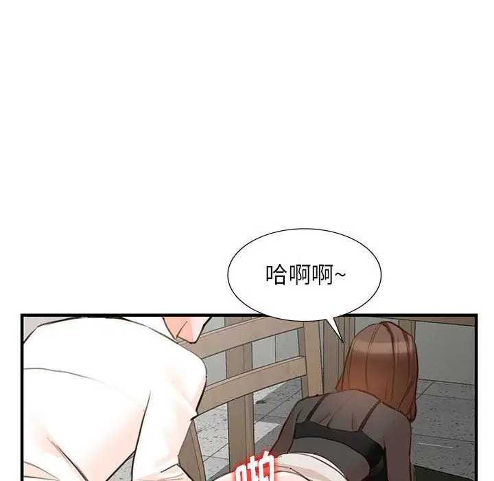 漫画《阔少的女仆们》第36话第80张图