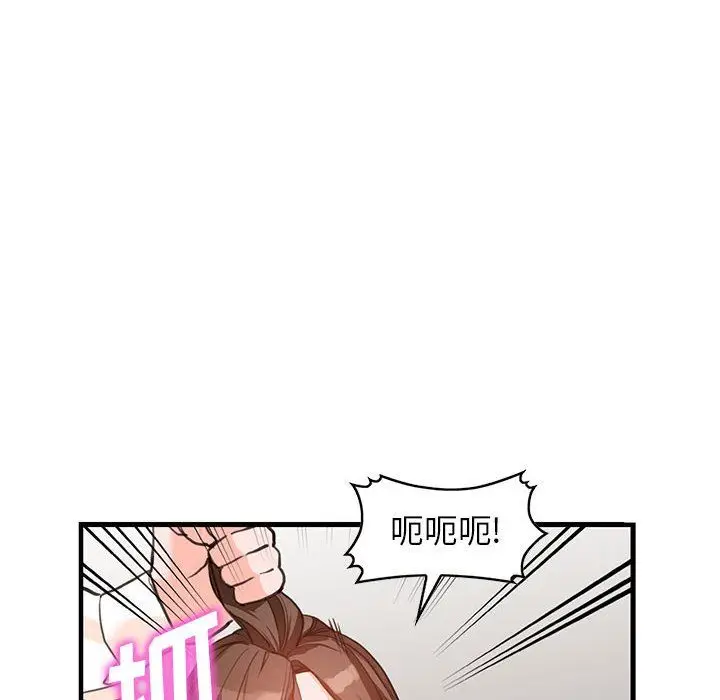 漫画《阔少的女仆们》第36话第86张图