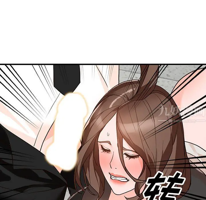 漫画《阔少的女仆们》第36话第91张图