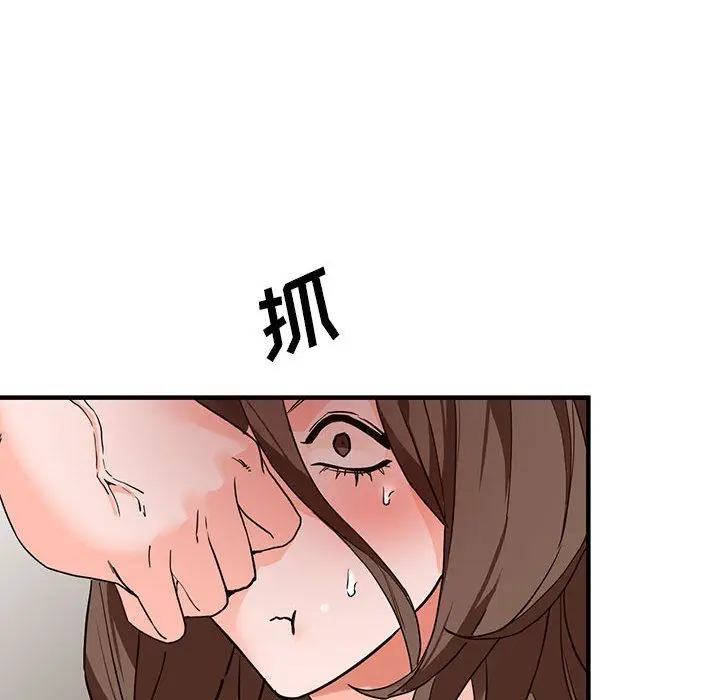 漫画《阔少的女仆们》第36话第94张图