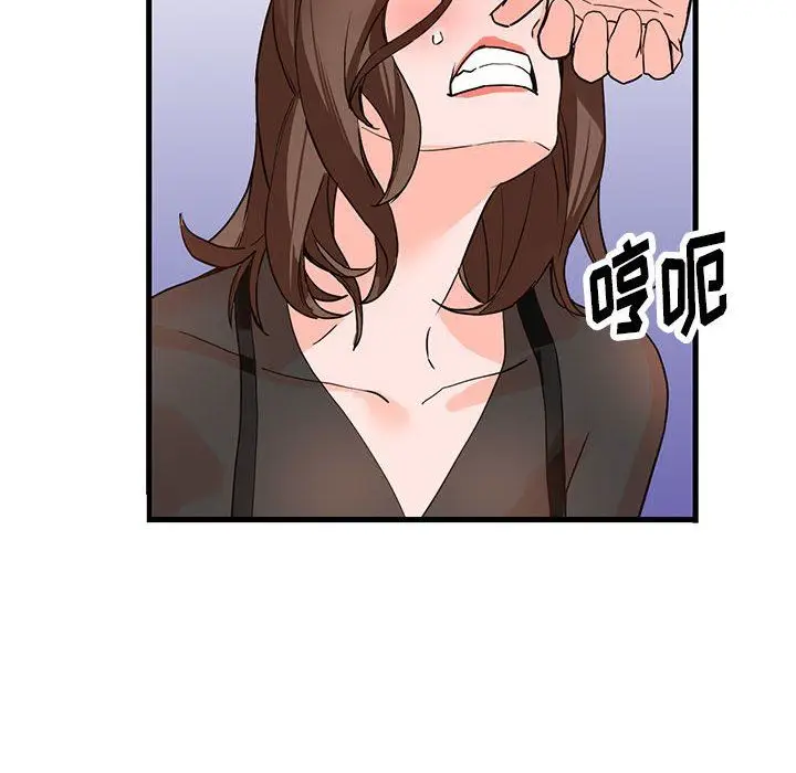漫画《阔少的女仆们》第36话第96张图