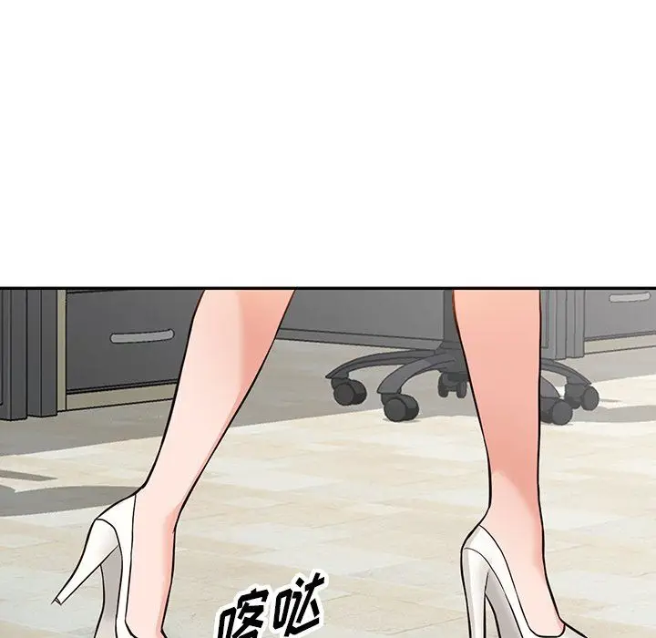漫画《阔少的女仆们》第59话第101张图
