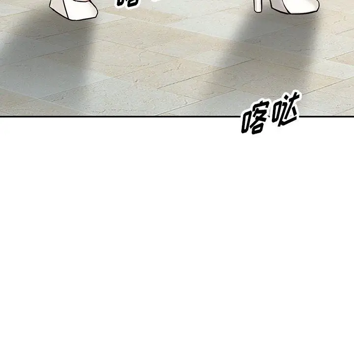 漫画《阔少的女仆们》第59话第102张图
