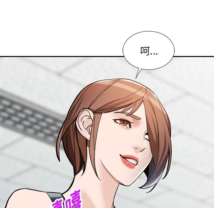 漫画《阔少的女仆们》第59话第107张图