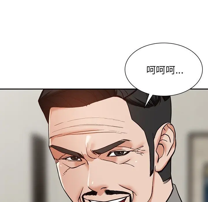 漫画《阔少的女仆们》第59话第11张图