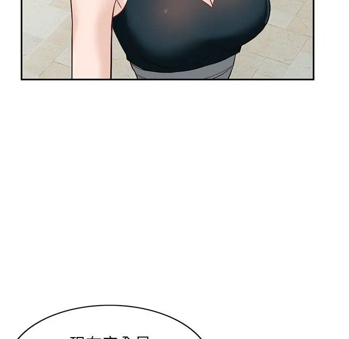 漫画《阔少的女仆们》第59话第113张图