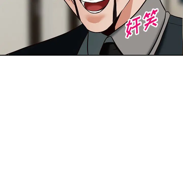 漫画《阔少的女仆们》第59话第12张图