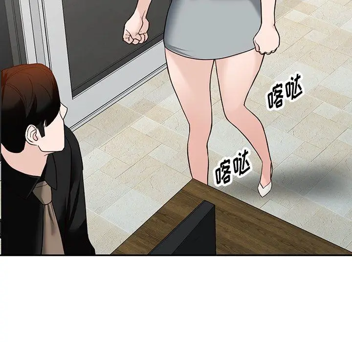 漫画《阔少的女仆们》第59话第132张图