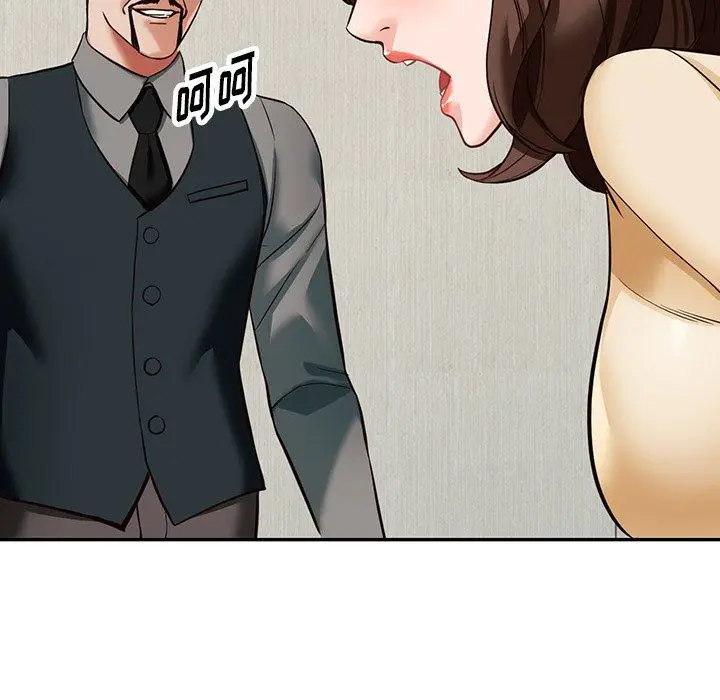 漫画《阔少的女仆们》第59话第26张图