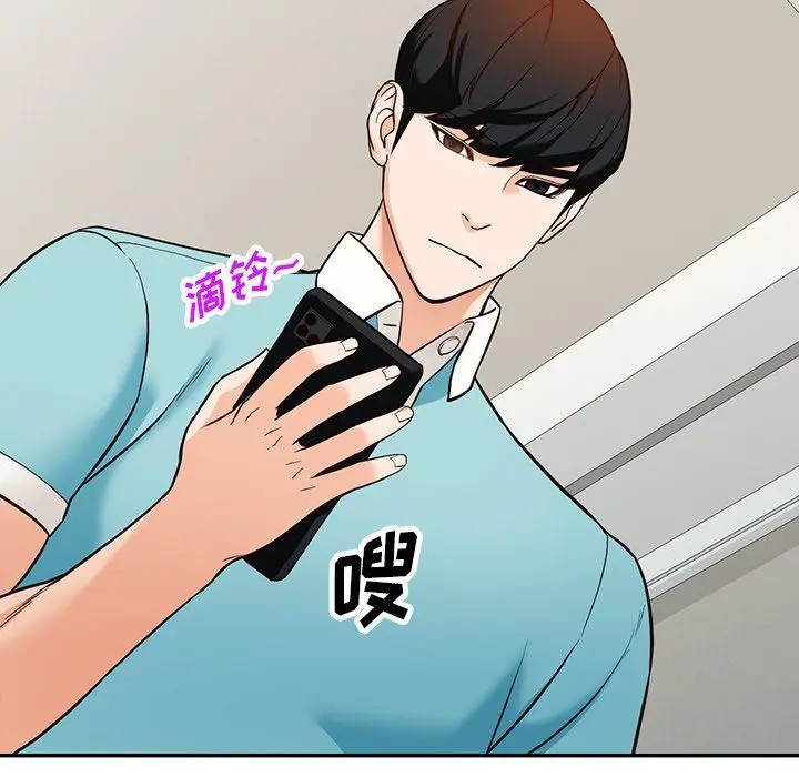 漫画《阔少的女仆们》第59话第47张图