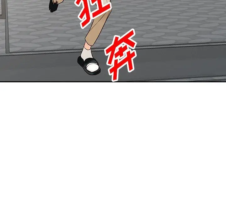 漫画《阔少的女仆们》第59话第54张图