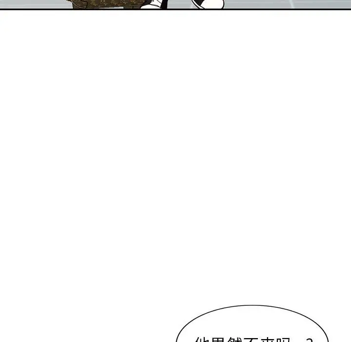 漫画《阔少的女仆们》第59话第60张图