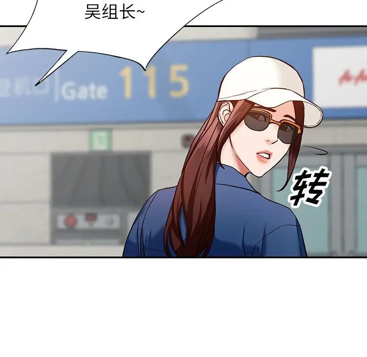 漫画《阔少的女仆们》第59话第65张图