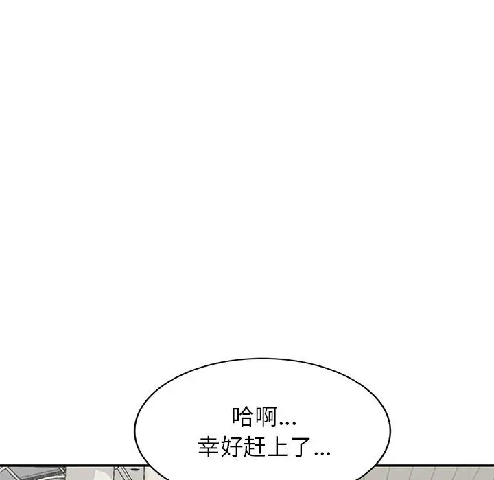 漫画《阔少的女仆们》第59话第66张图