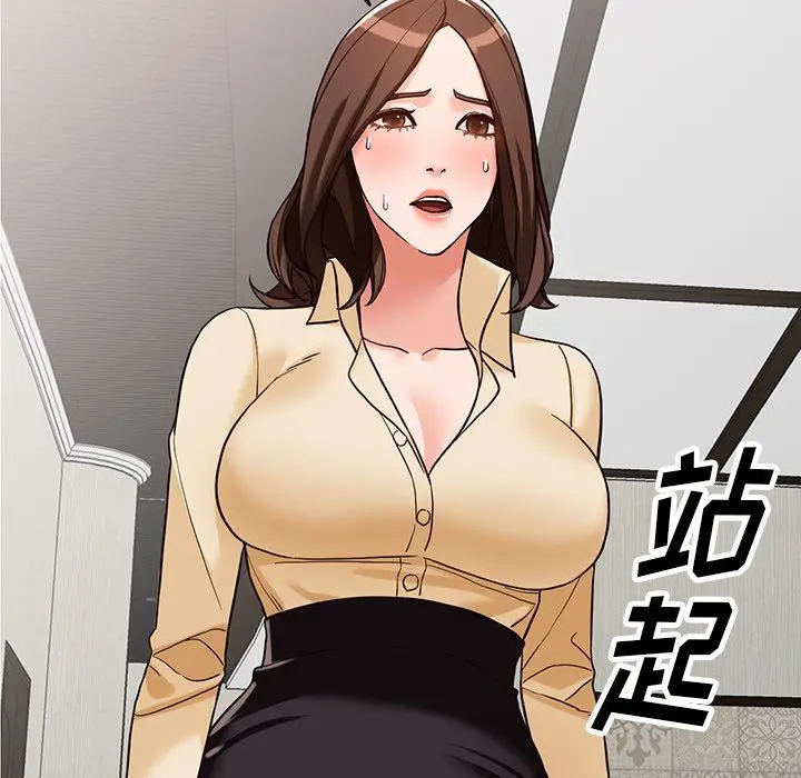 漫画《阔少的女仆们》第59话第7张图