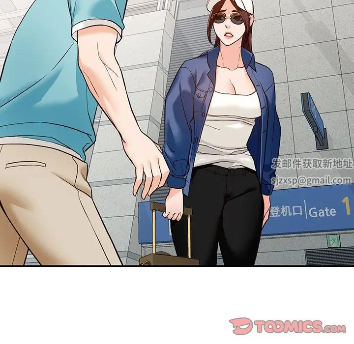 漫画《阔少的女仆们》第59话第75张图