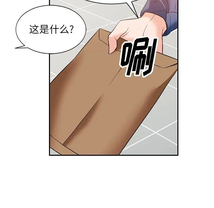漫画《阔少的女仆们》第59话第79张图