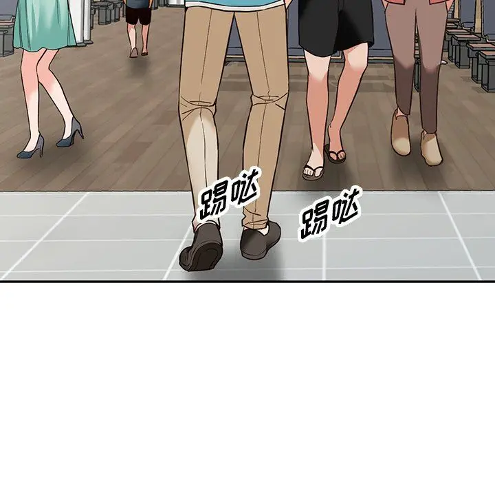 漫画《阔少的女仆们》第59话第96张图