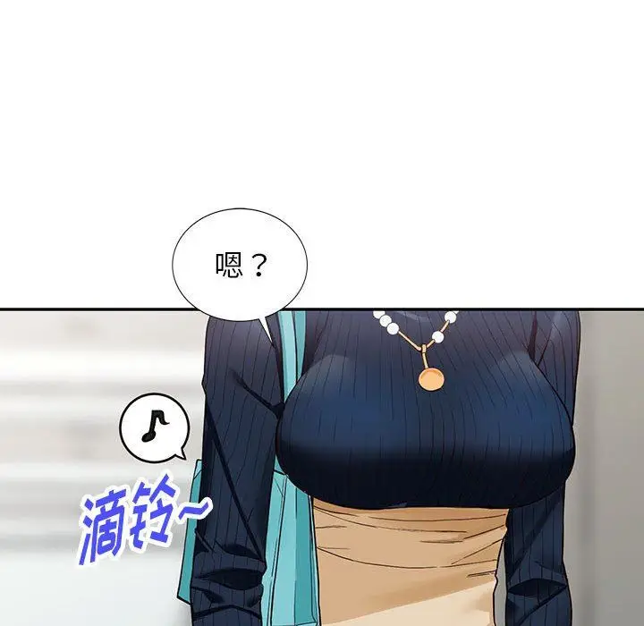 漫画《阔少的女仆们》第44话第103张图