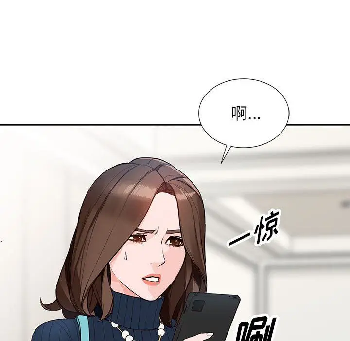 漫画《阔少的女仆们》第44话第105张图