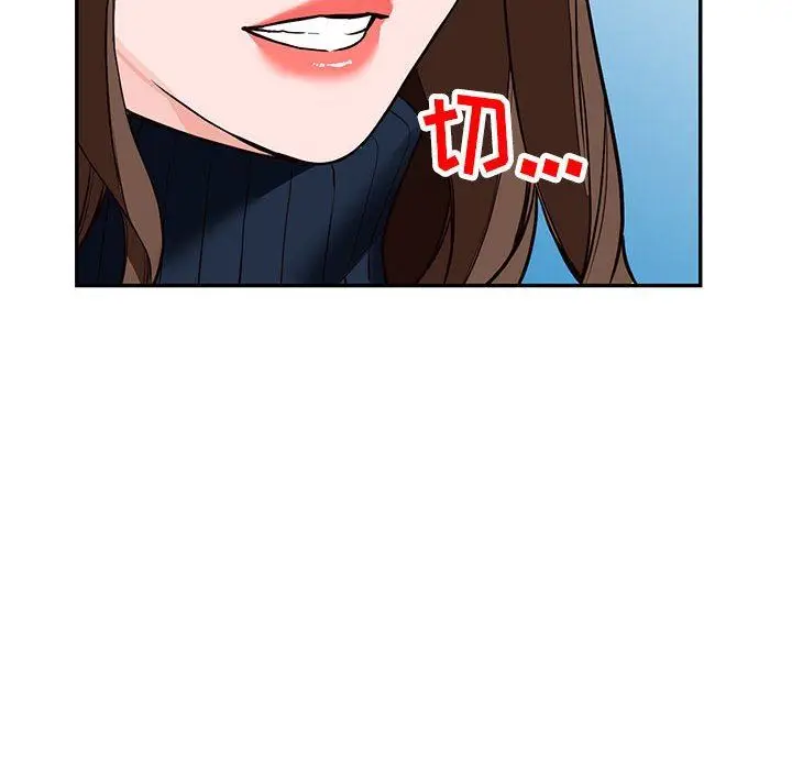 漫画《阔少的女仆们》第44话第108张图