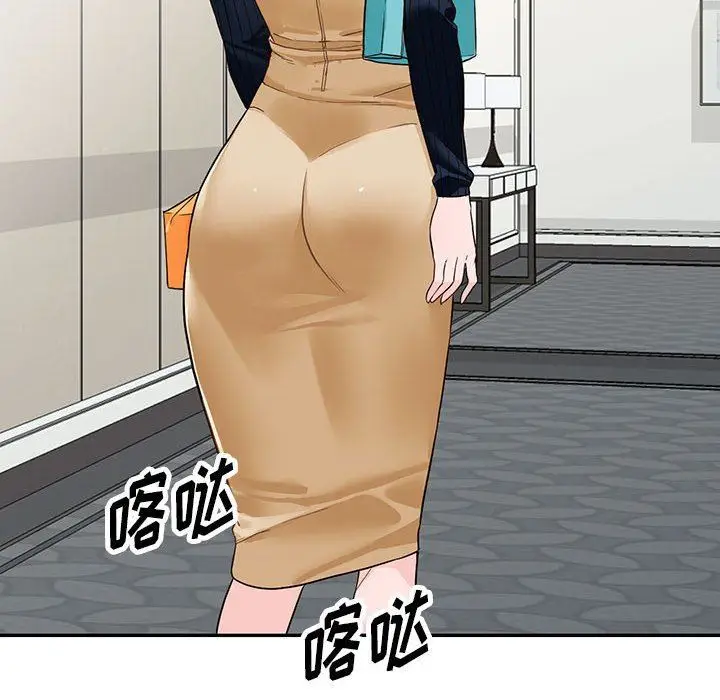漫画《阔少的女仆们》第44话第110张图