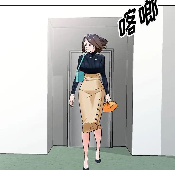 漫画《阔少的女仆们》第44话第114张图