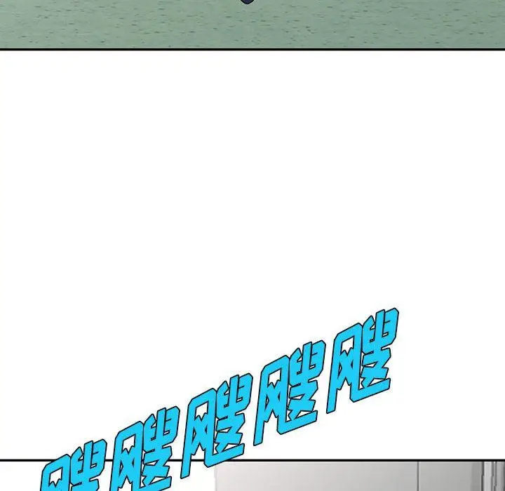 漫画《阔少的女仆们》第44话第115张图